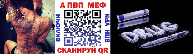 Альфа ПВП СК КРИС  Йошкар-Ола 