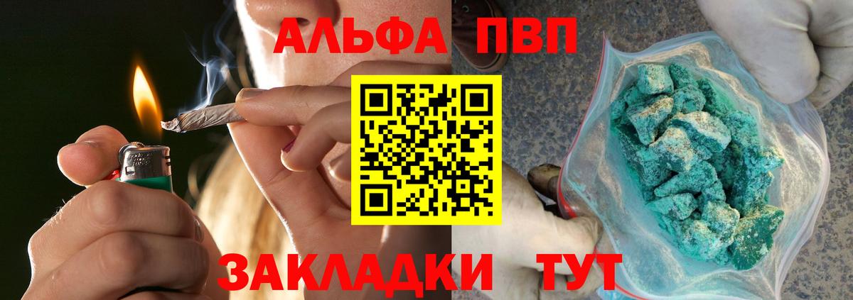 Alpha-PVP СК  купить наркотик  A PVP СК КРИС  Йошкар-Ола  Вход с VPN  APVP крисы CK 