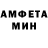 МДМА молли Hersa 0991