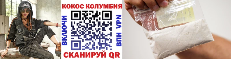 Cocaine Боливия  Йошкар-Ола 