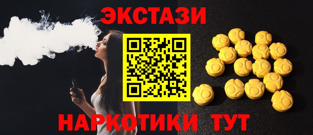 Ecstasy Philipp Plein Йошкар-Ола