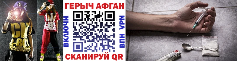 Героин хмурый  закладки  Йошкар-Ола 