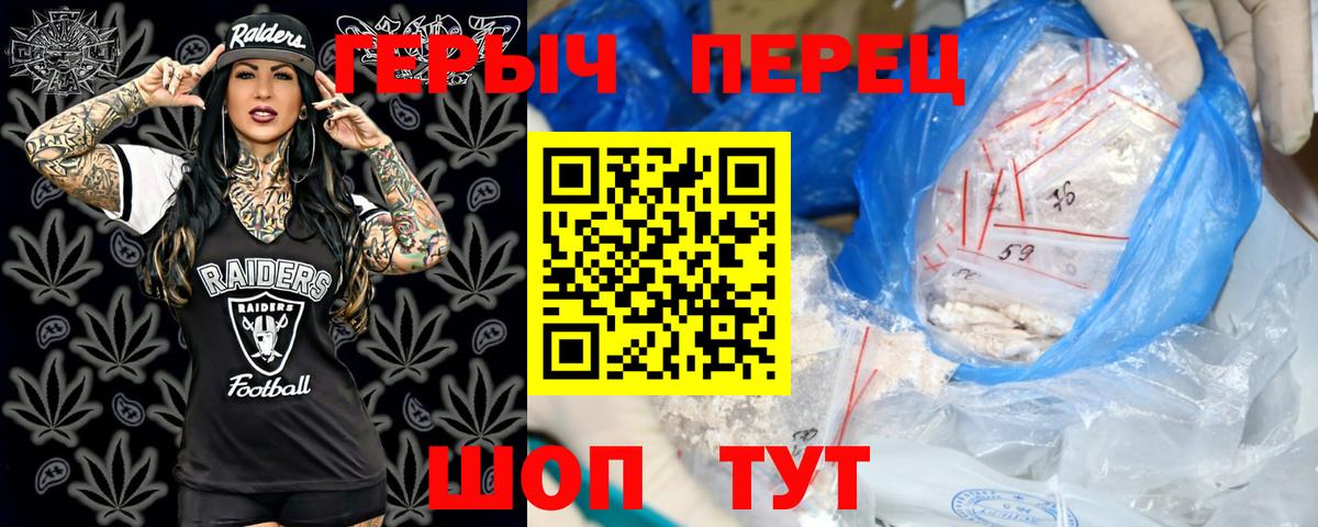 Героин Афган  Вход с VPN  Йошкар-Ола 
