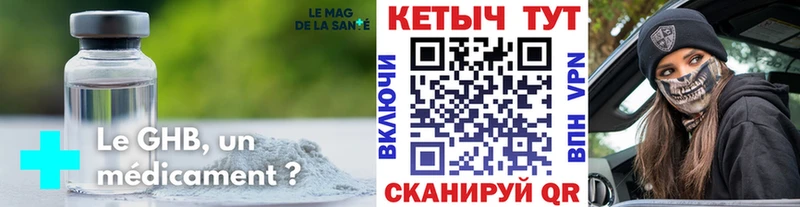 гидра вход  Йошкар-Ола  Кетамин ketamine  что такое  