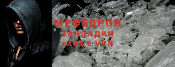 мефедрон VHQ Переславль-Залесский