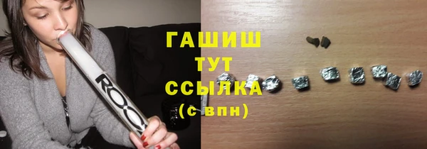 ПСИЛОЦИБИНОВЫЕ ГРИБЫ Алексин