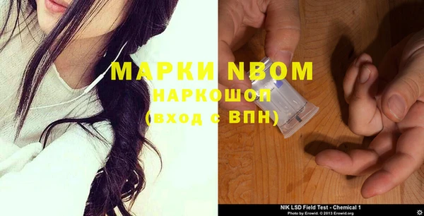 герыч Алексеевка