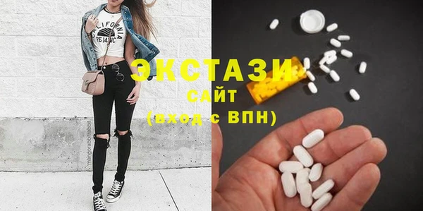ПСИЛОЦИБИНОВЫЕ ГРИБЫ Алексин