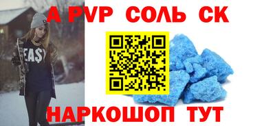 спиды Коммунар