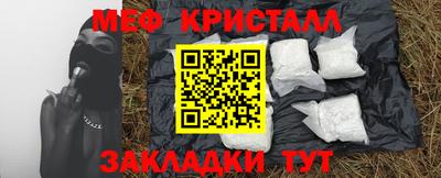 прущая мука Конаково