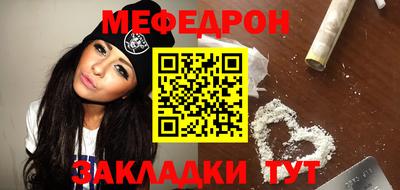 мефедрон Краснознаменск