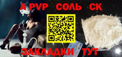 прущие грибы Комсомольск-на-Амуре