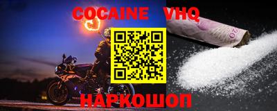 спиды Краснодар