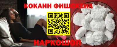 прущие грибы Комсомольск-на-Амуре