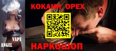 ECSTASY Краснокаменск
