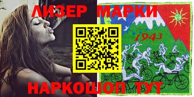 прущие грибы Комсомольск-на-Амуре
