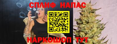 спиды Коммунар