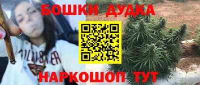 мефедрон Краснознаменск