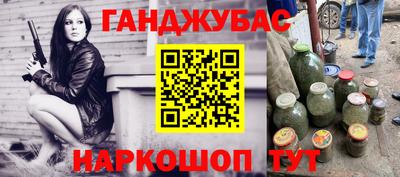 прущая мука Конаково