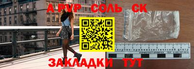 мефедрон Краснознаменск