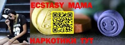 ECSTASY Краснокаменск
