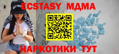 ECSTASY Краснокаменск