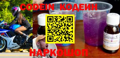 спиды Краснодар