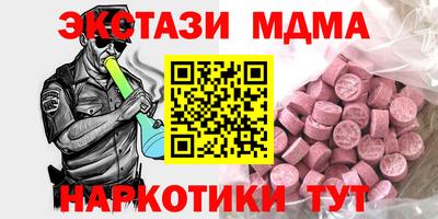 спиды Краснодар