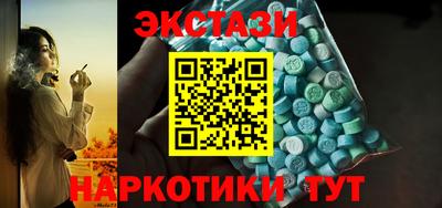 спиды Краснодар