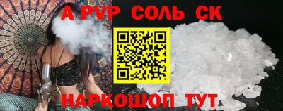 прущая мука Конаково