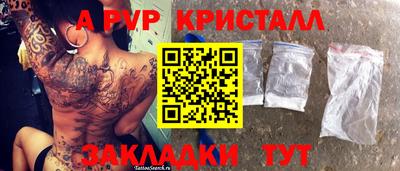 спиды Краснодар