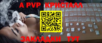 мефедрон Краснознаменск