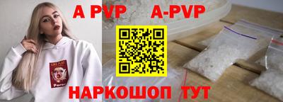 мефедрон Краснознаменск