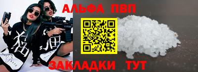 прущие грибы Комсомольск-на-Амуре