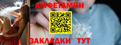 мефедрон Краснознаменск