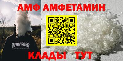 спиды Краснодар