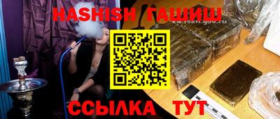 прущие грибы Комсомольск-на-Амуре