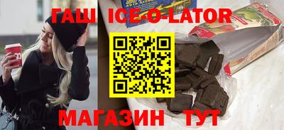 спиды Краснодар