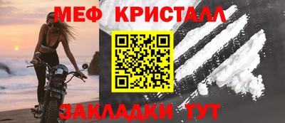 мефедрон Краснознаменск