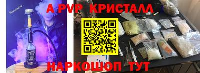 прущие грибы Комсомольск-на-Амуре