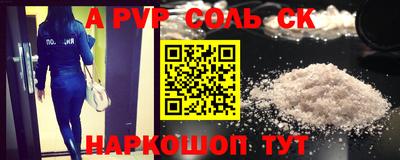 спиды Коммунар
