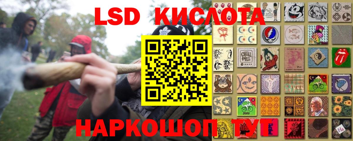 LSD-25 экстази  LSD-25 экстази ecstasy  Вход с VPN  Йошкар-Ола 