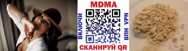 MDMA crystal Йошкар-Ола