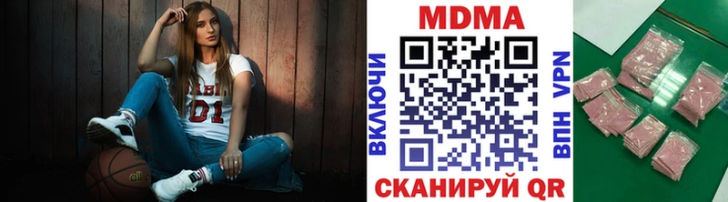 блэк спрут ссылка  Йошкар-Ола  MDMA crystal  закладка 