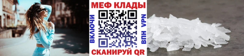 МЯУ-МЯУ 4 MMC Йошкар-Ола