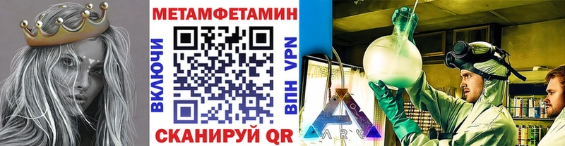 МЕТАМФЕТАМИН мет  mega онион  Йошкар-Ола  хочу наркоту 