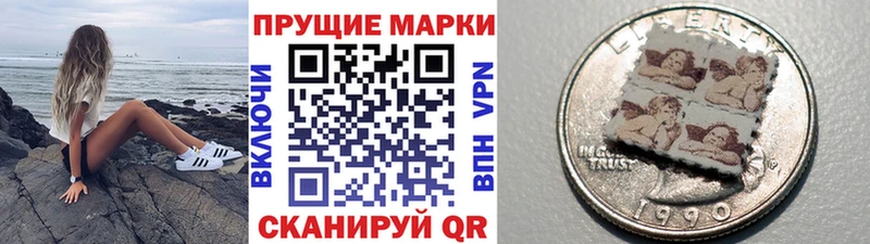 Марки 25I-NBOMe 1,8мг  Йошкар-Ола 