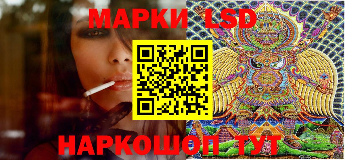 как найти   Наркотические марки 1,8мг  Наркотические марки  Вход с VPN  Йошкар-Ола 