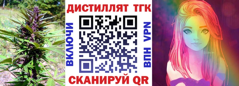 Дистиллят ТГК Wax дарнет шоп Йошкар-Ола