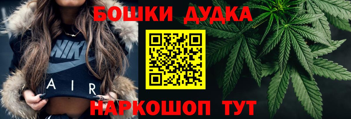 Канабис семена  Вход с VPN  Йошкар-Ола  Бошки марихуана LSD WEED  Шишки марихуана SATIVA & INDICA 